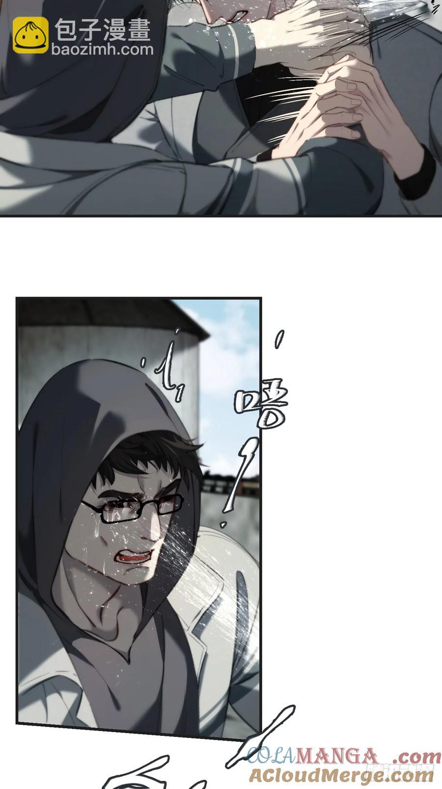 心動的聲音 - 天生壞種（23） - 3