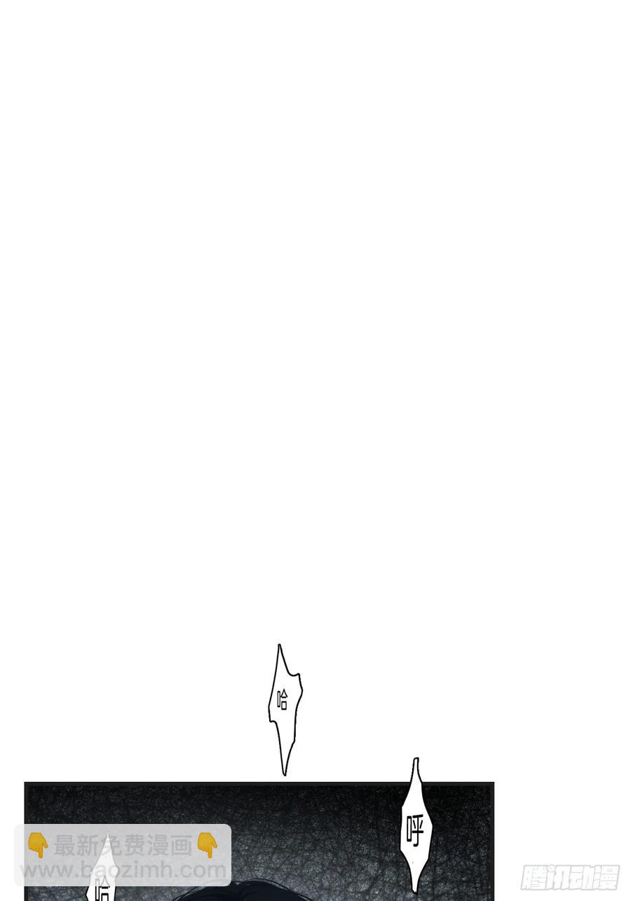 心動的聲音 - 天生壞種（23） - 6