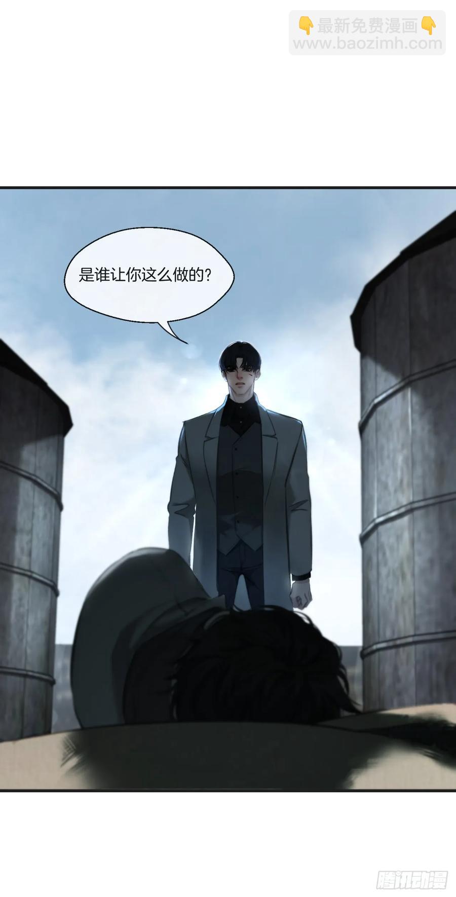 心動的聲音 - 天生壞種（23） - 1