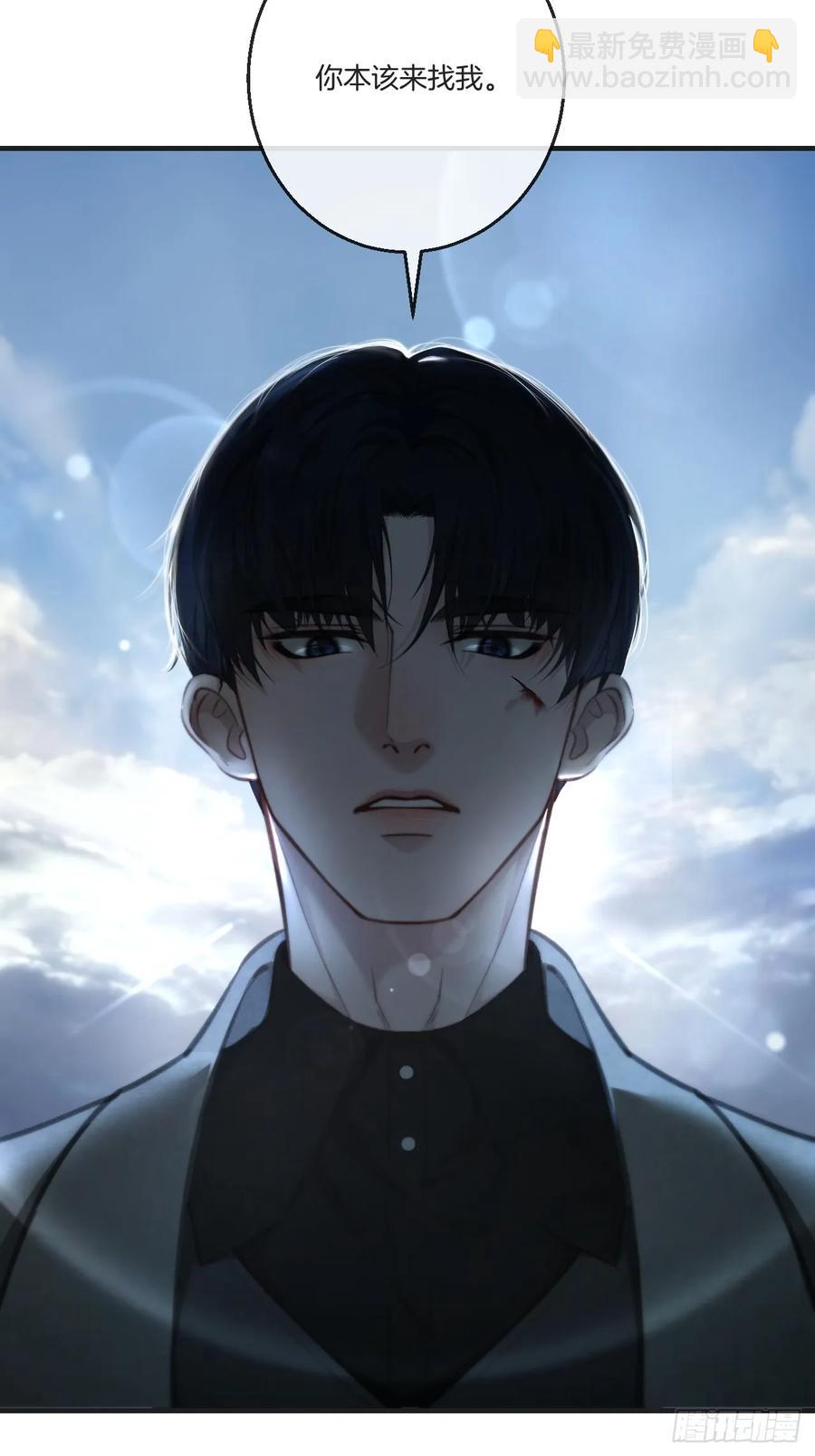 心動的聲音 - 天生壞種（23） - 3