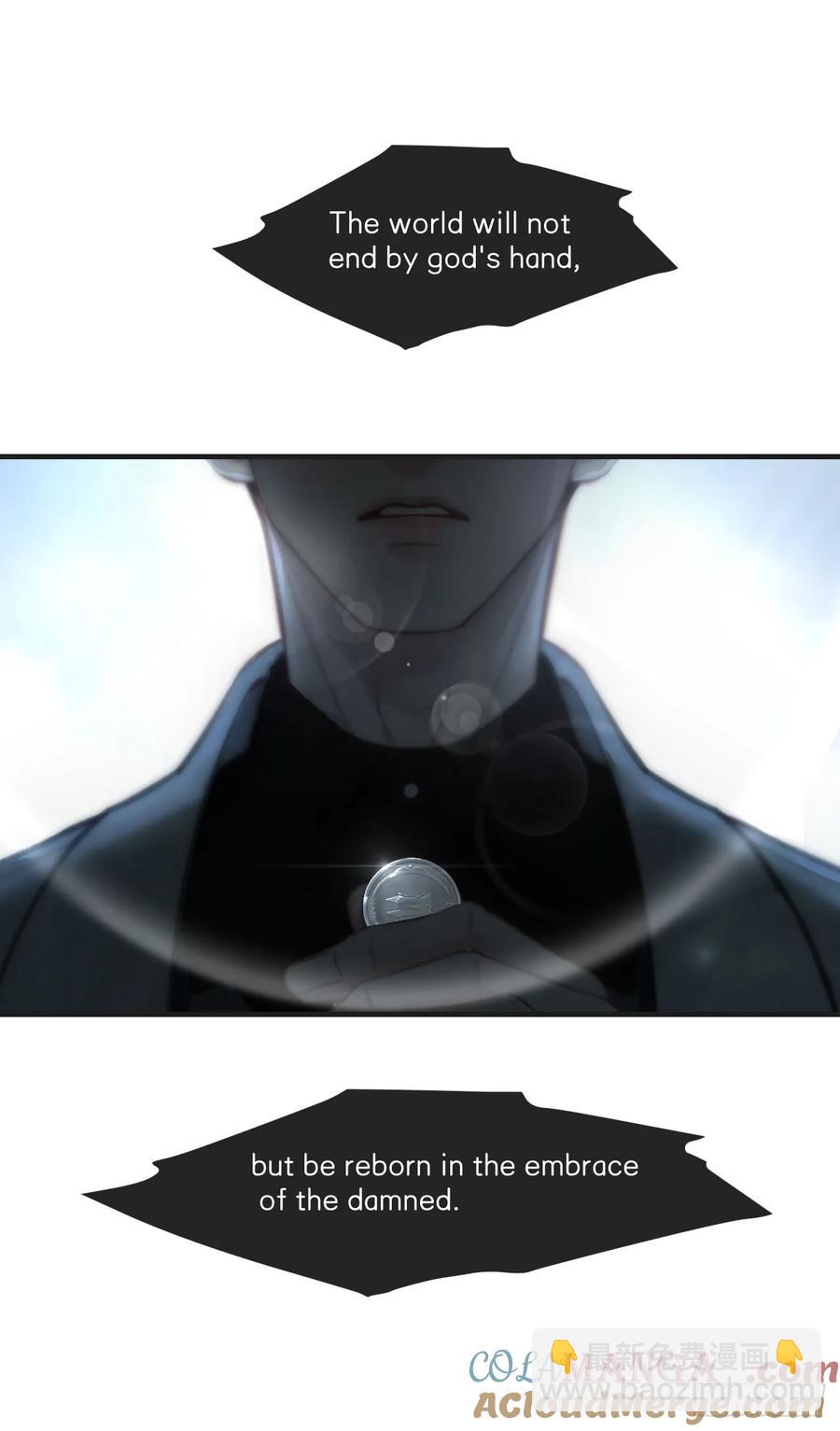 心動的聲音 - 天生壞種（23） - 6