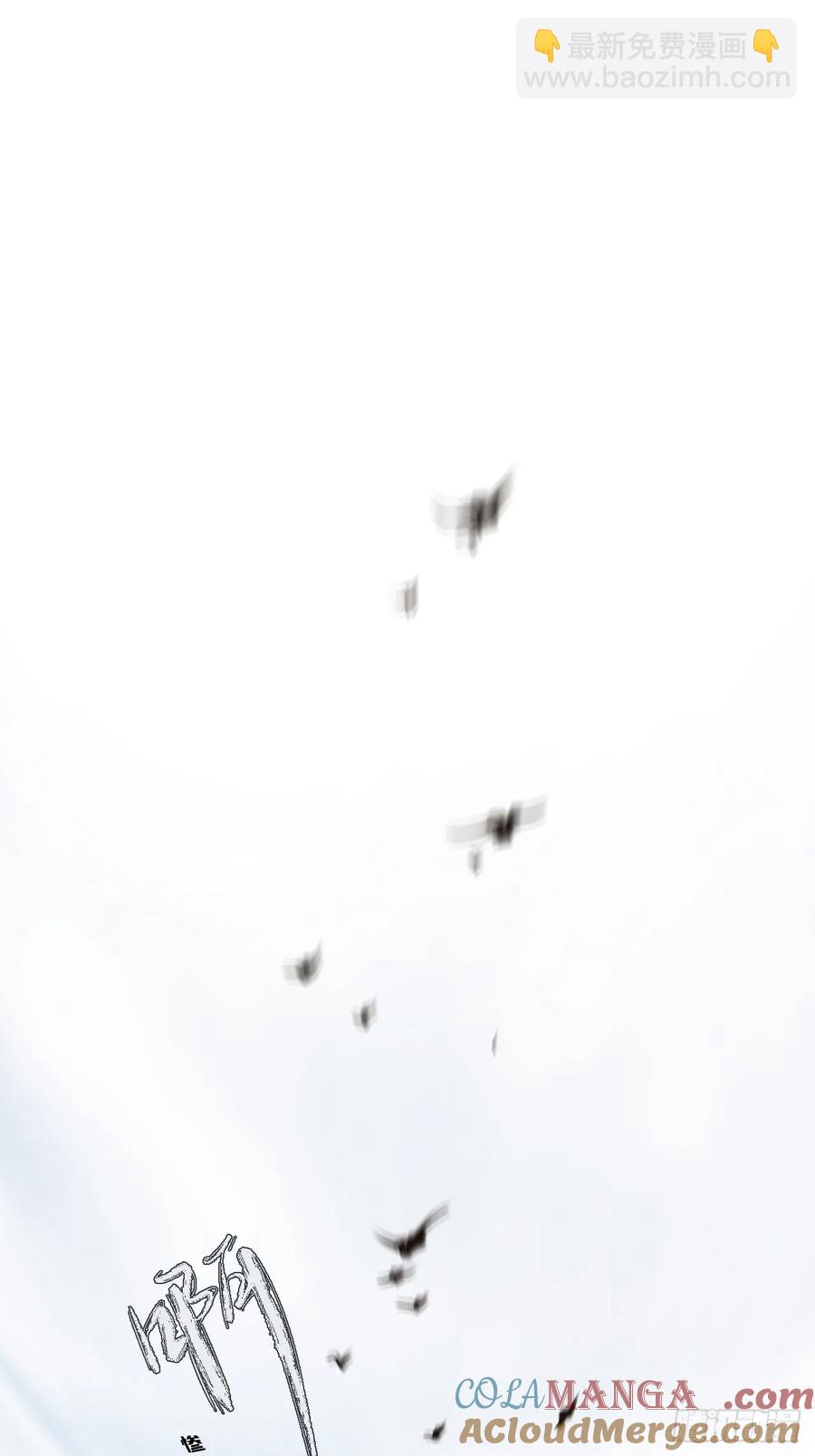 心動的聲音 - 天生壞種（23） - 1