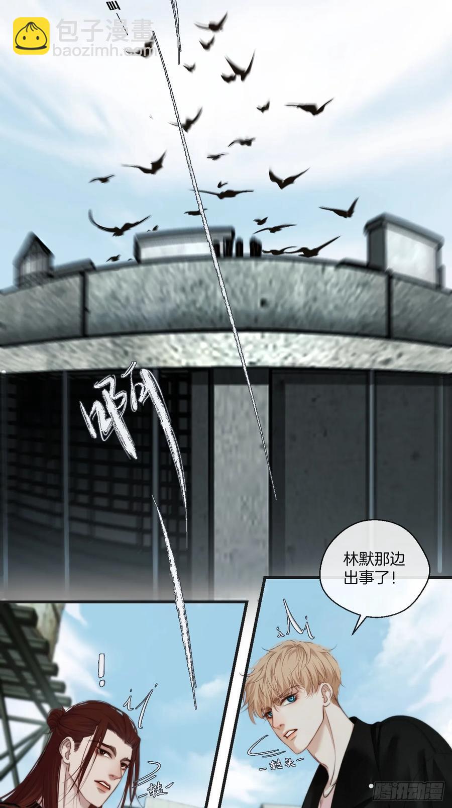 心動的聲音 - 天生壞種（23） - 2