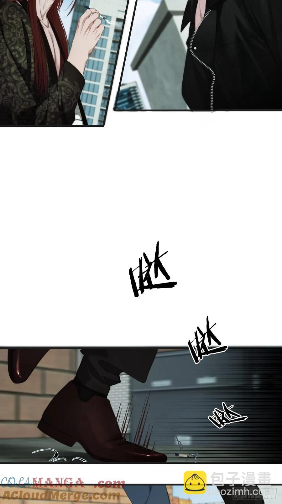 心動的聲音 - 天生壞種（23） - 3