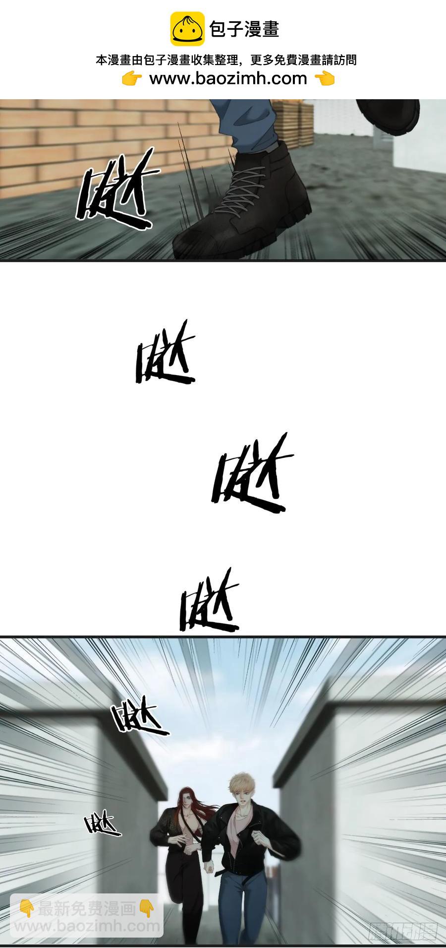 心動的聲音 - 天生壞種（23） - 4