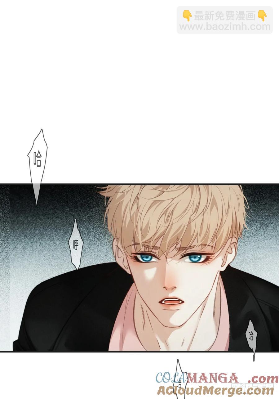 心動的聲音 - 天生壞種（23） - 5