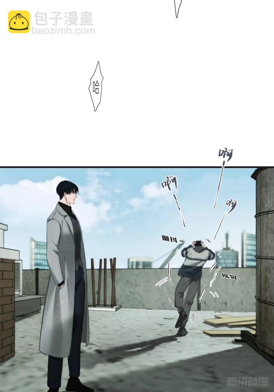 心動的聲音 - 天生壞種（23） - 6