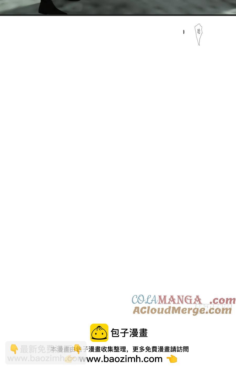 心動的聲音 - 天生壞種（23） - 7