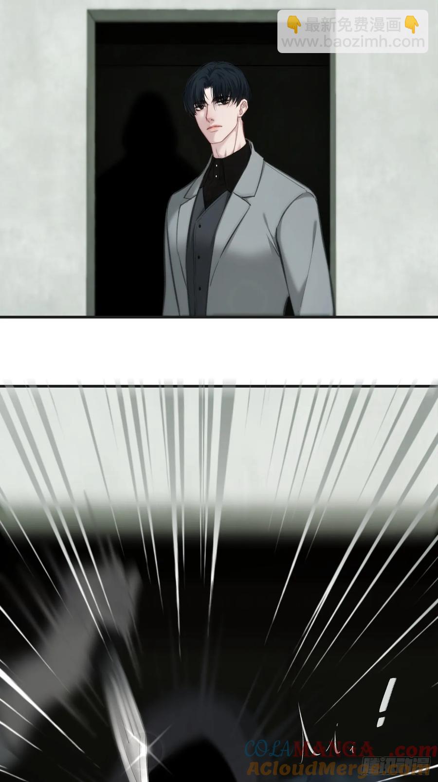 心動的聲音 - 天生壞種（23） - 2