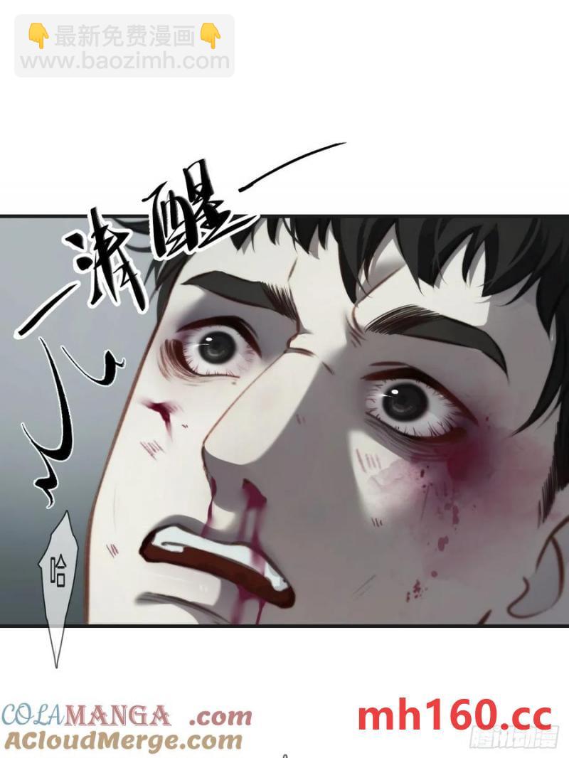 心動的聲音 - 天生壞種（24）上 - 3