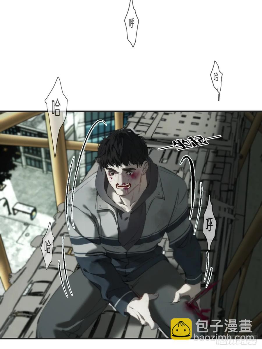 心動的聲音 - 天生壞種（24）上 - 4