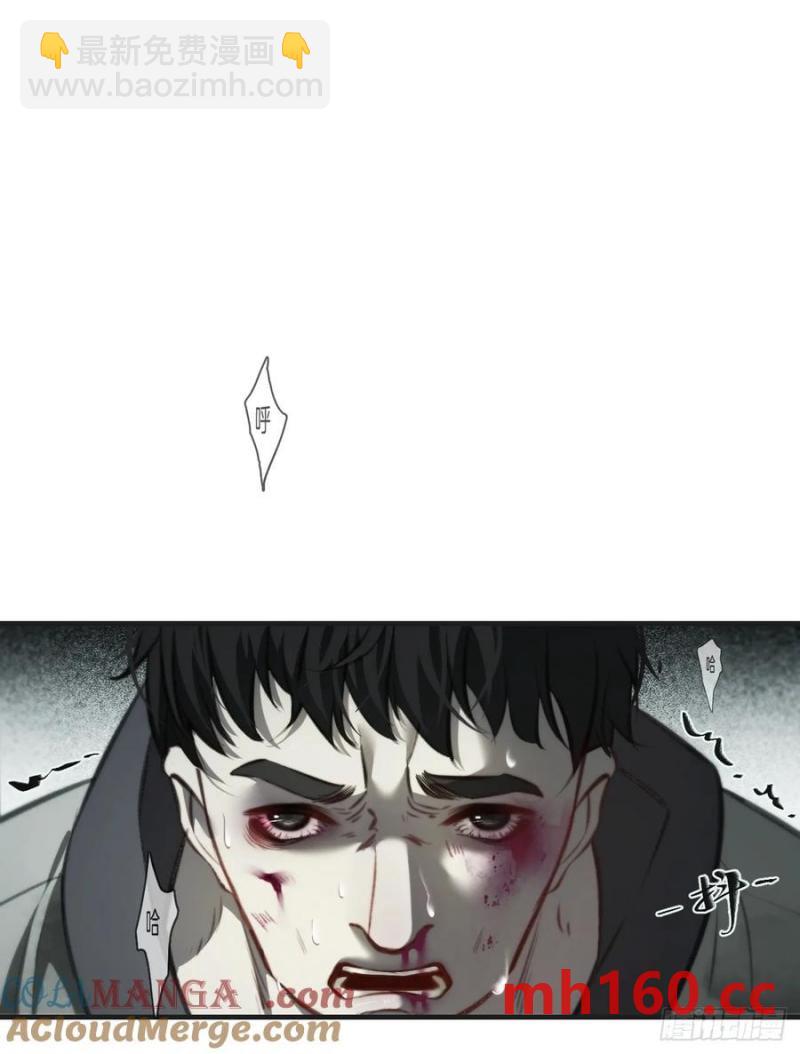 心動的聲音 - 天生壞種（24）上 - 5