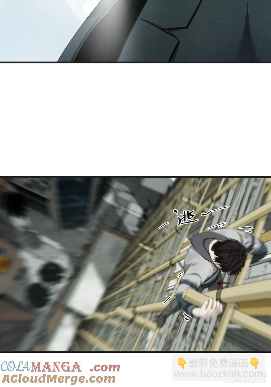 心動的聲音 - 天生壞種（24）上 - 1