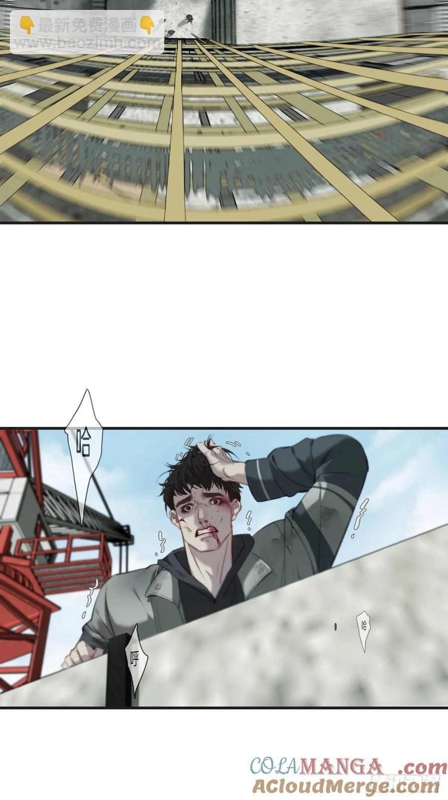 心動的聲音 - 天生壞種（24）上 - 5