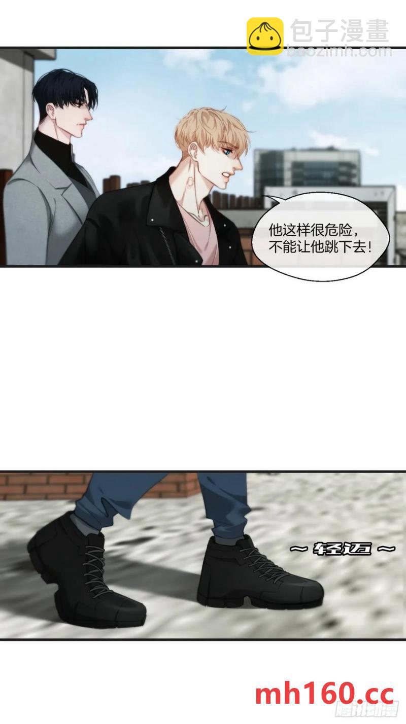 心動的聲音 - 天生壞種（24）上 - 2