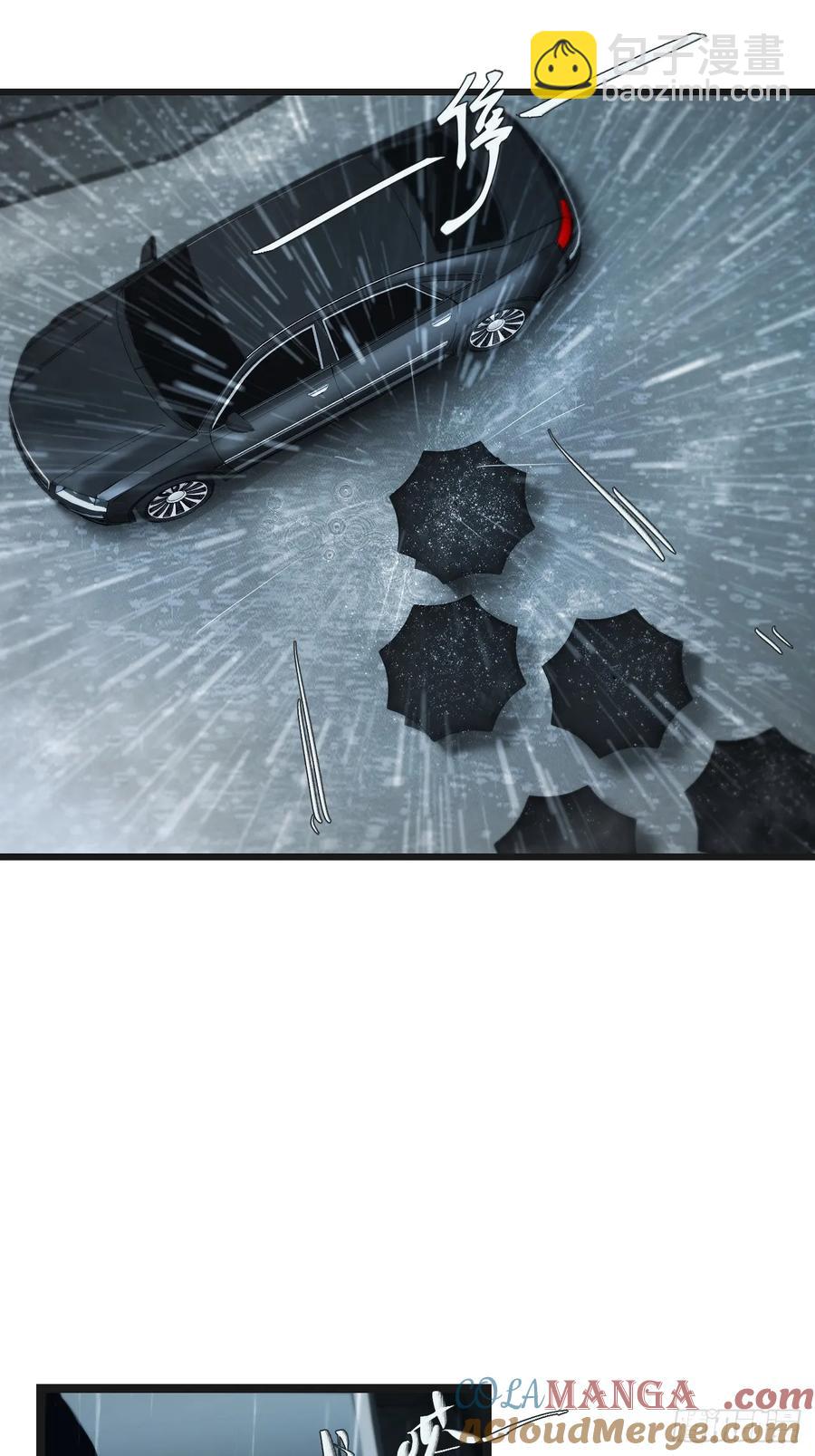 心動的聲音 - 彥湫獨立篇篇（2）(1/2) - 2