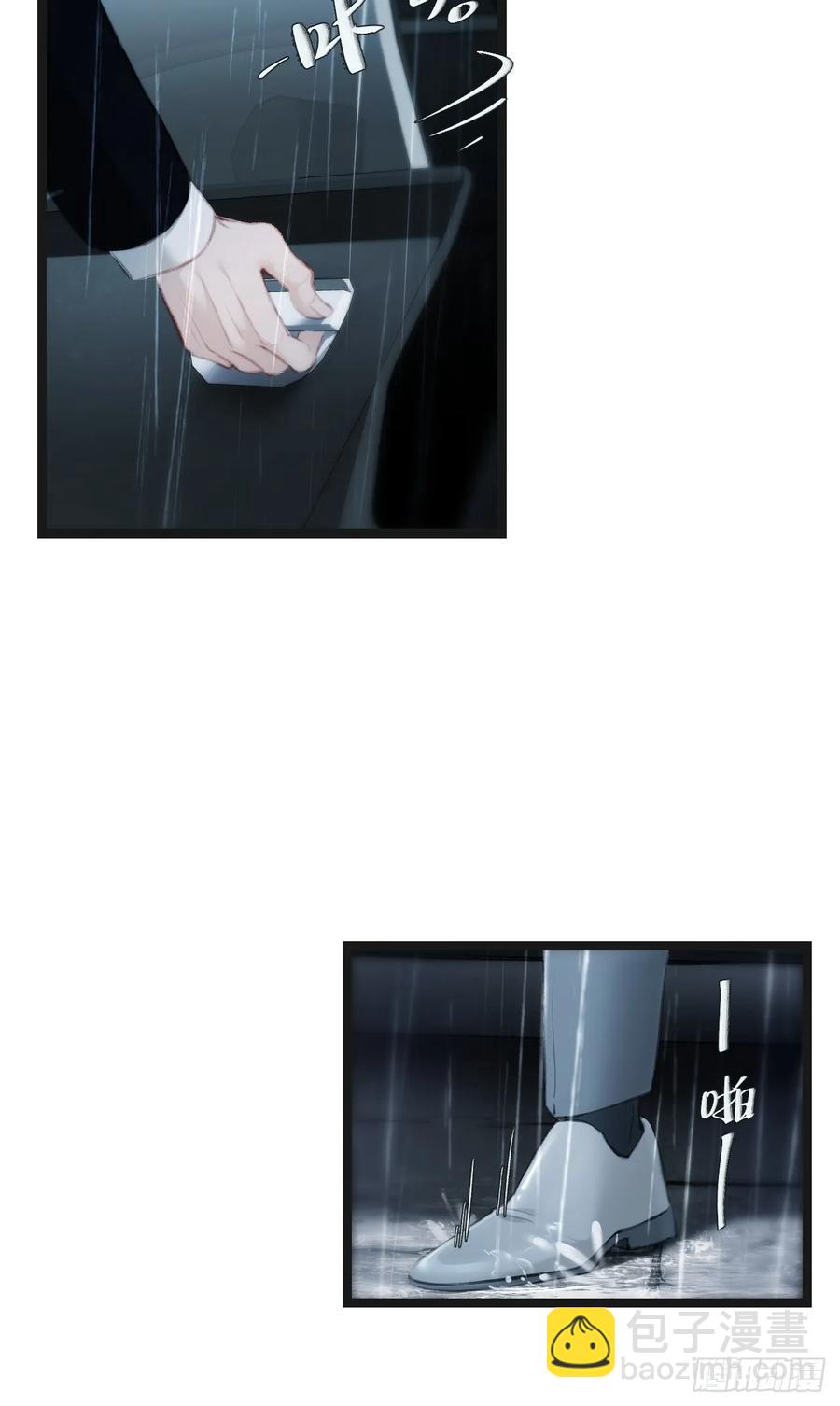 心動的聲音 - 彥湫獨立篇篇（2）(1/2) - 3