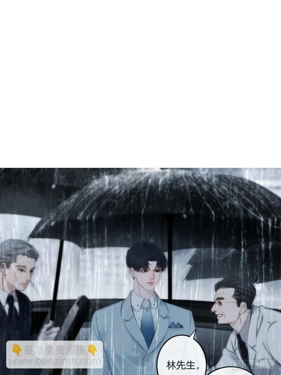 心動的聲音 - 彥湫獨立篇篇（2）(1/2) - 4