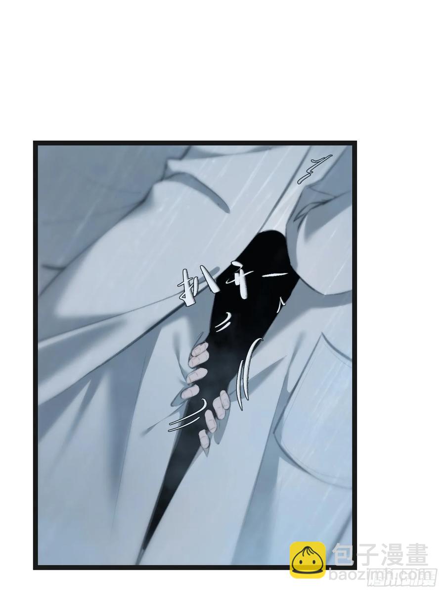 心動的聲音 - 彥湫獨立篇篇（2）(1/2) - 7