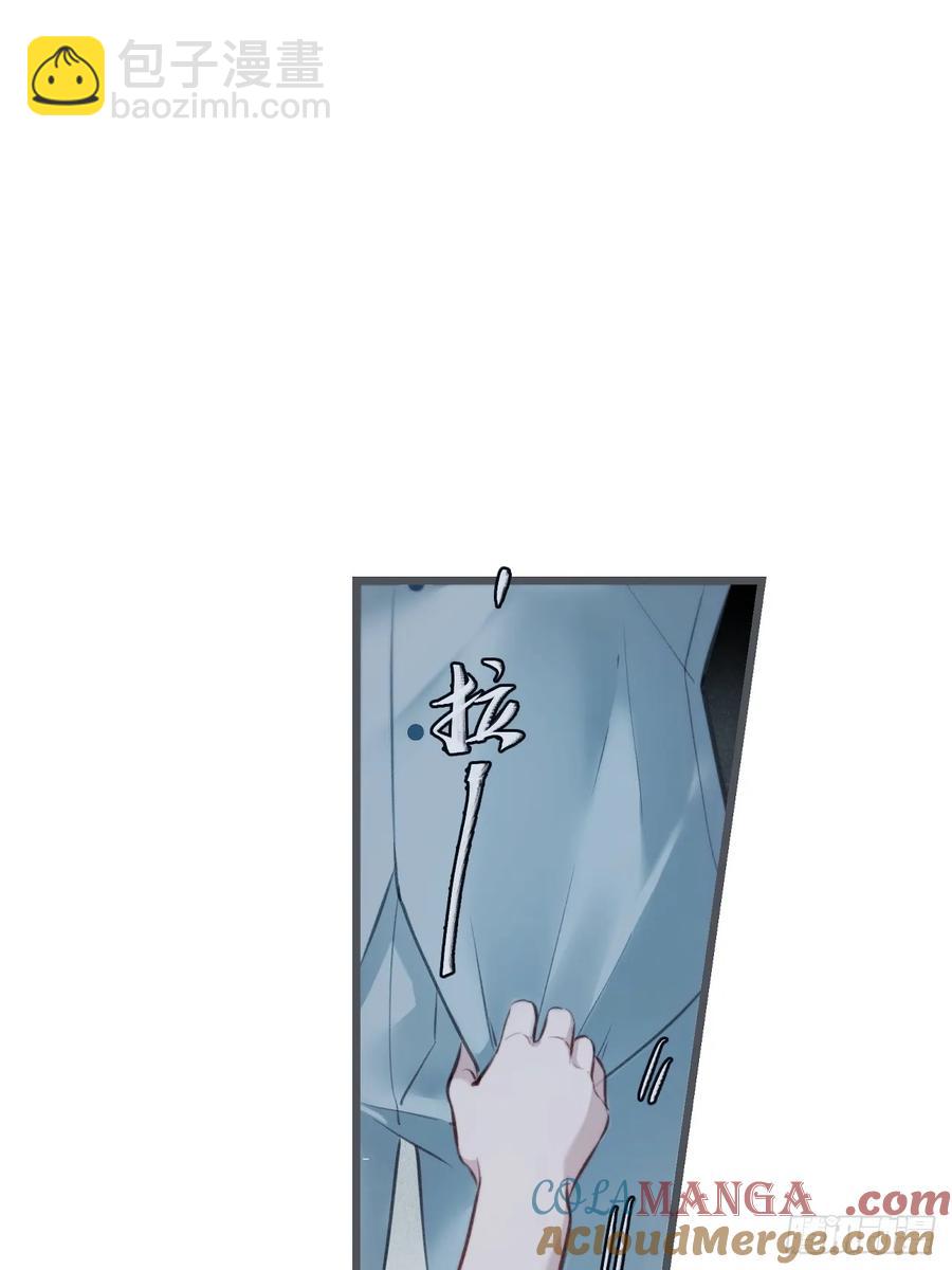 心動的聲音 - 彥湫獨立篇篇（2）(1/2) - 8