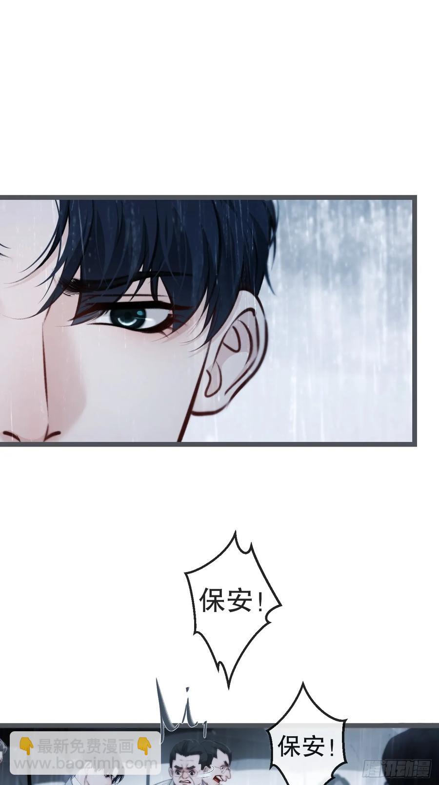 心動的聲音 - 彥湫獨立篇篇（2）(1/2) - 4