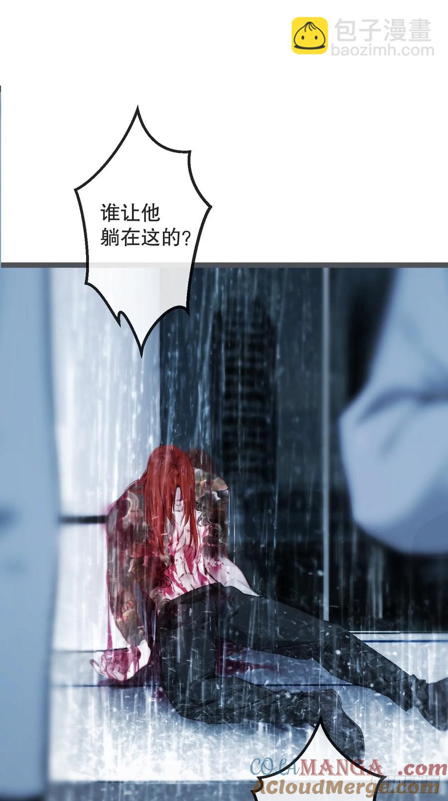 心動的聲音 - 彥湫獨立篇篇（2）(1/2) - 1