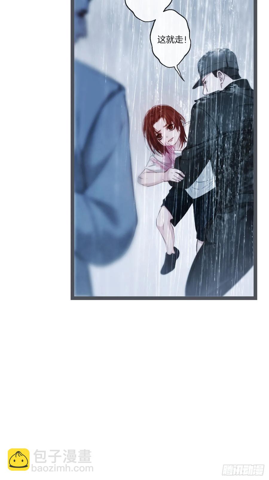 心動的聲音 - 彥湫獨立篇篇（2）(1/2) - 3