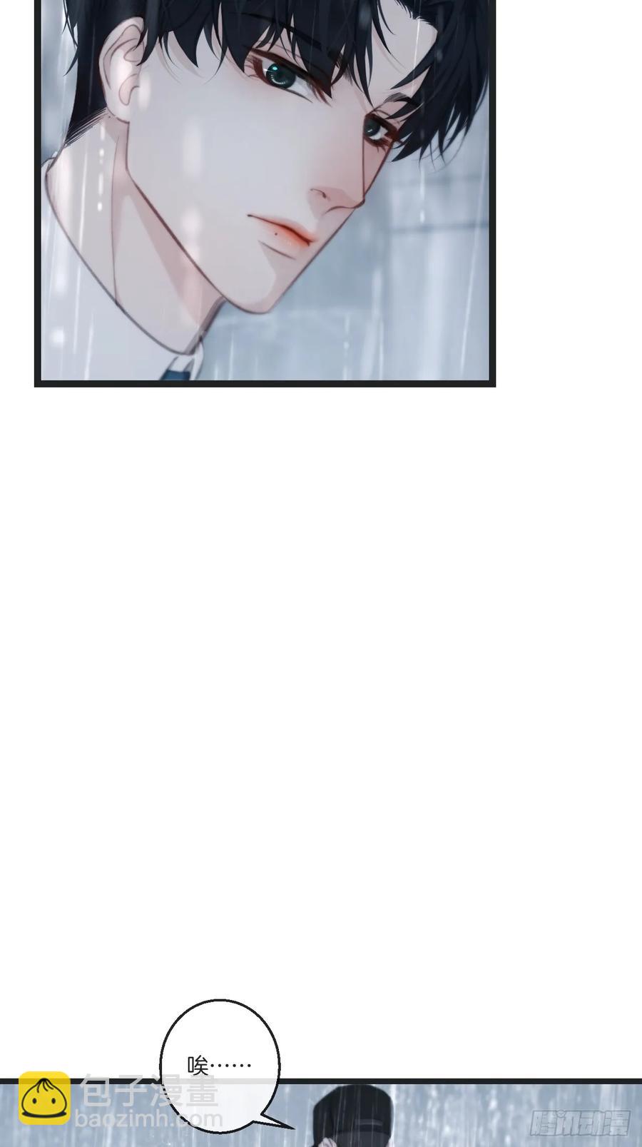 心動的聲音 - 彥湫獨立篇篇（2）(1/2) - 5