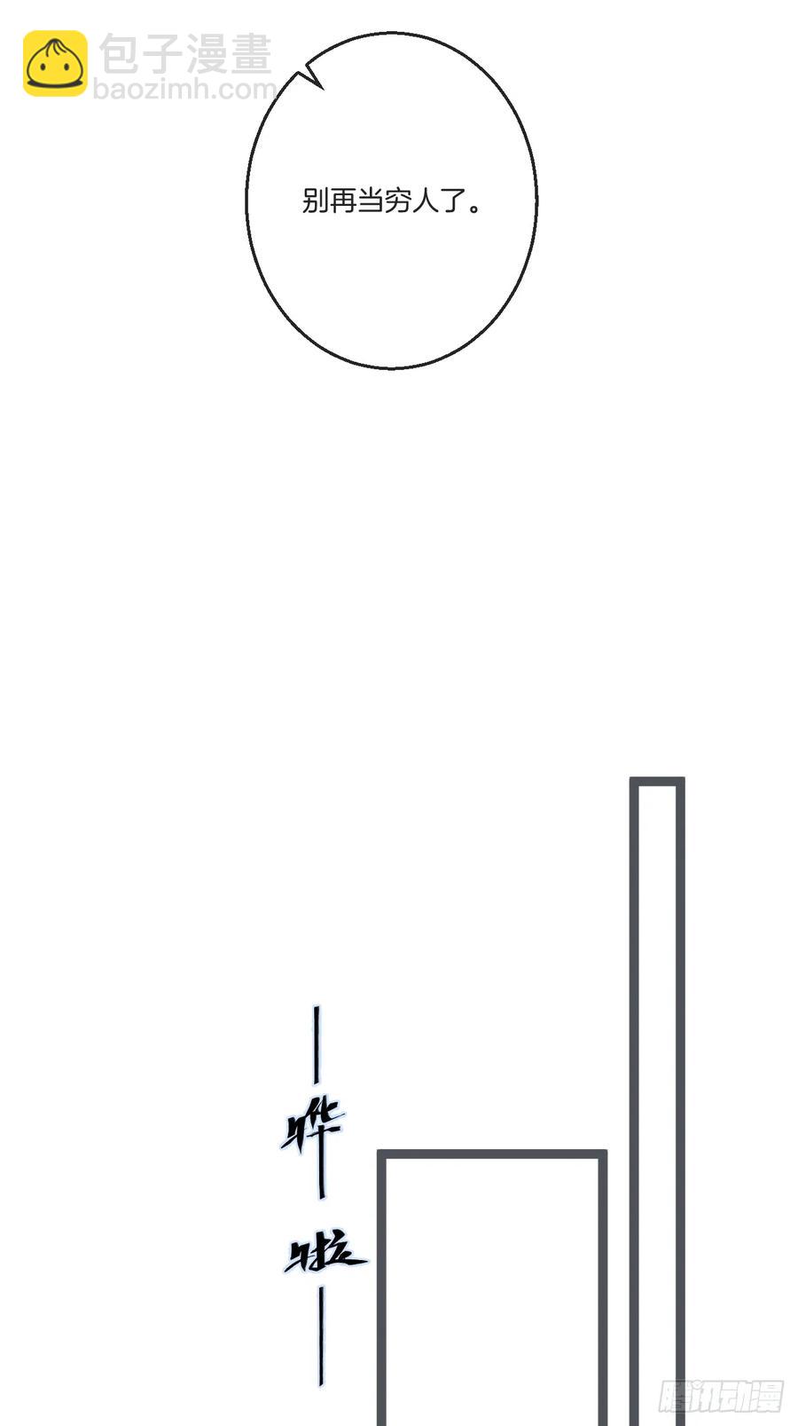 心動的聲音 - 彥湫獨立篇篇（2）(1/2) - 1