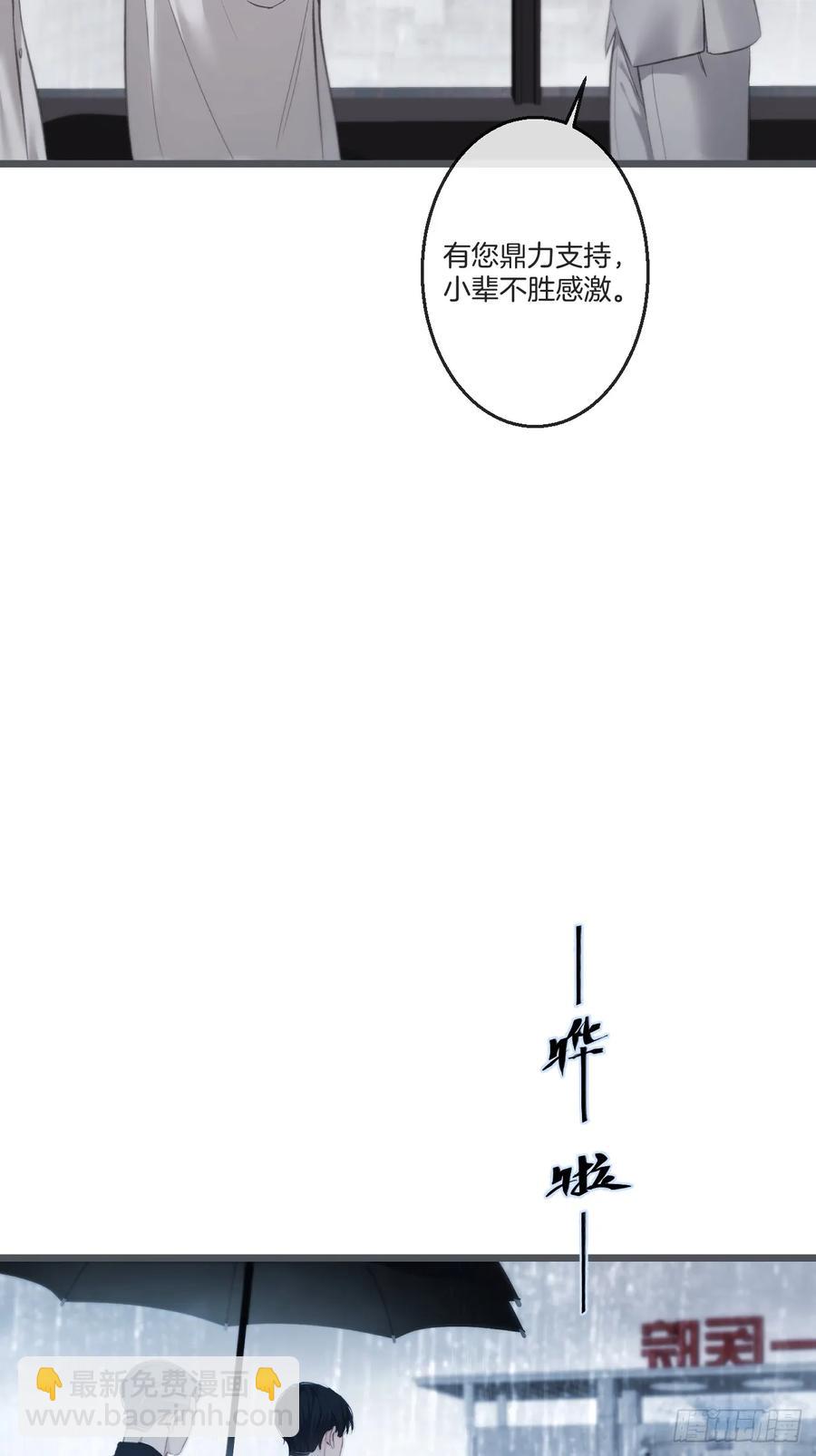 心動的聲音 - 彥湫獨立篇篇（2）(1/2) - 3