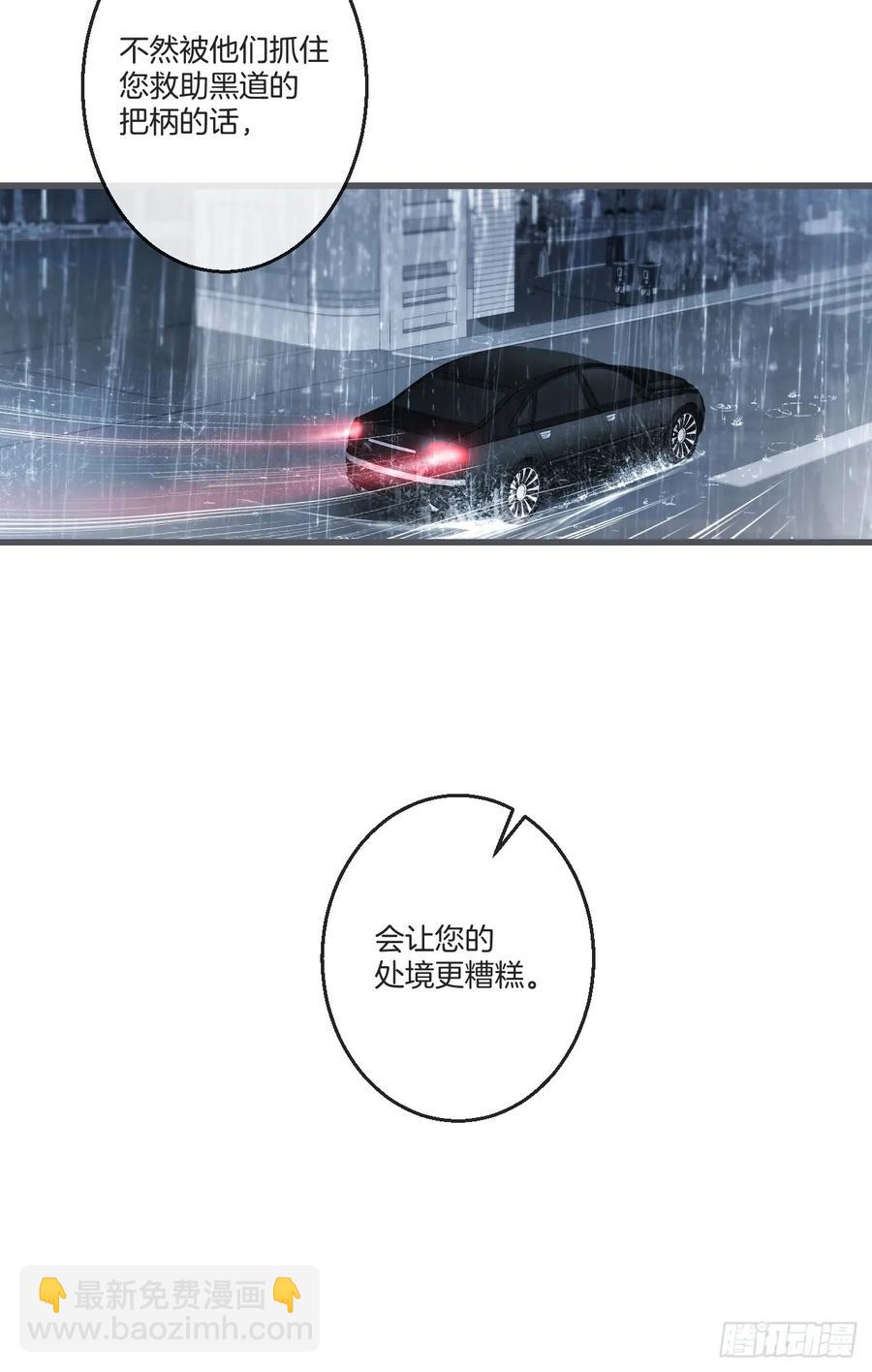 心動的聲音 - 彥湫獨立篇篇（2）(1/2) - 2