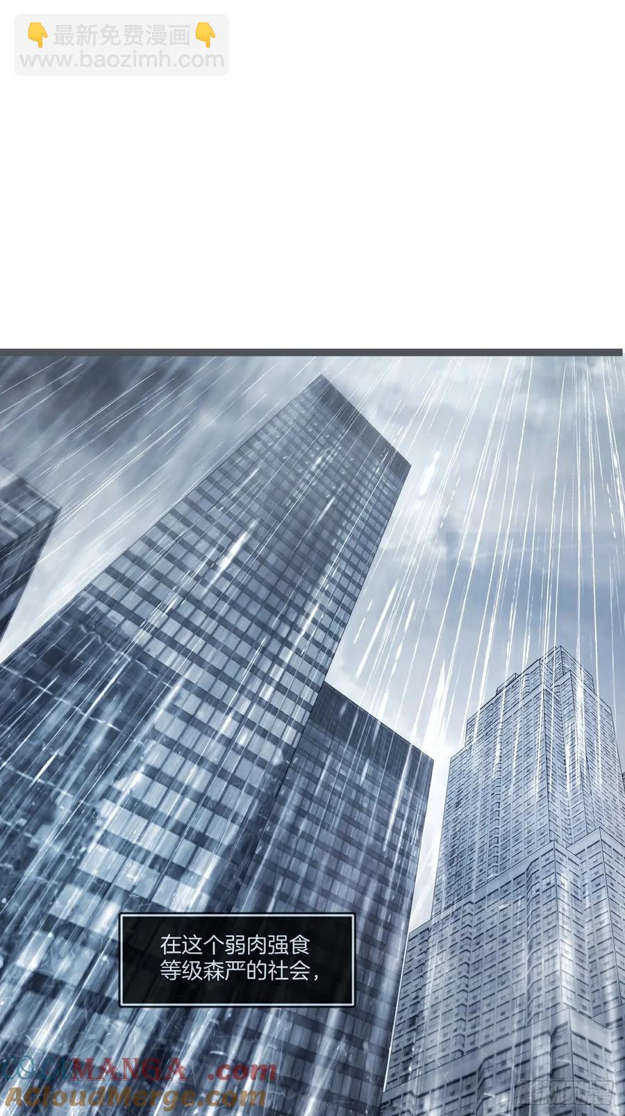 心動的聲音 - 彥湫獨立篇篇（2）(1/2) - 3