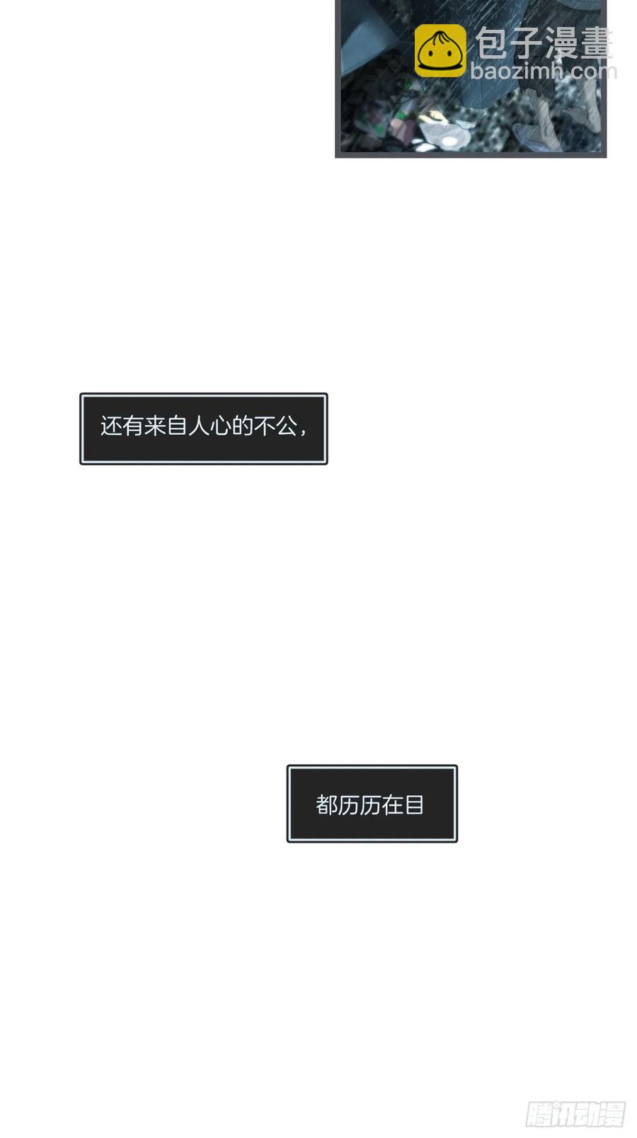 心動的聲音 - 彥湫獨立篇篇（2）(1/2) - 7