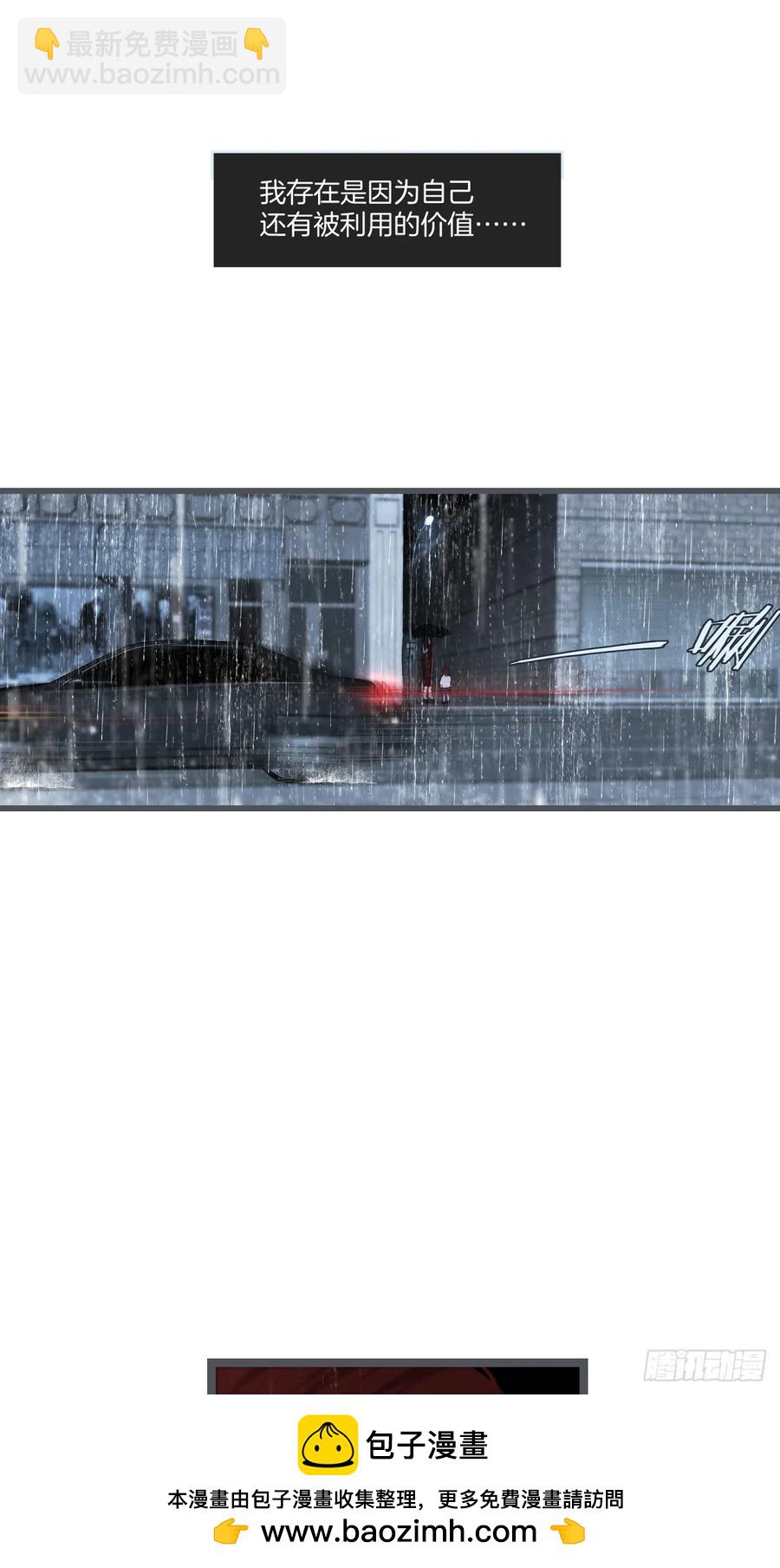 心動的聲音 - 彥湫獨立篇篇（2）(1/2) - 2