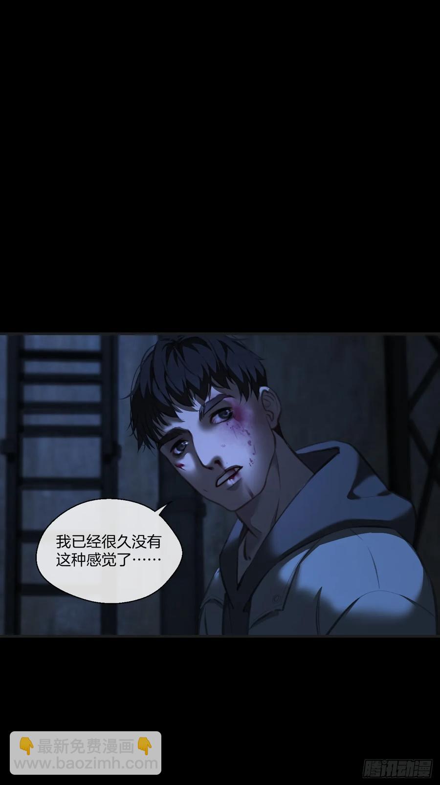 心動的聲音 - 天生壞種（27） - 4