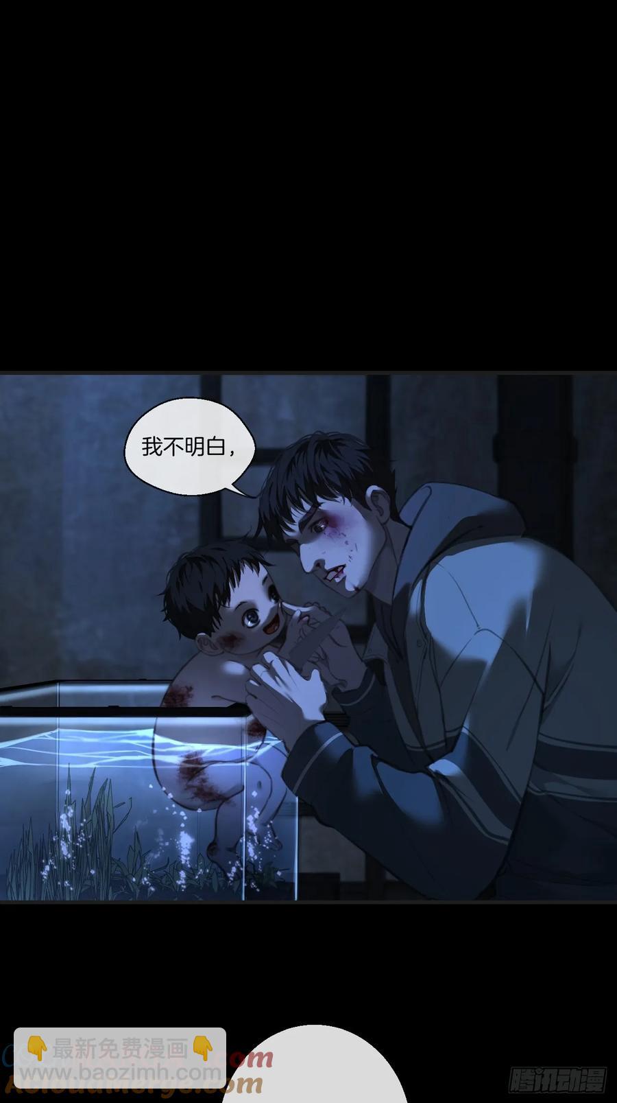 心動的聲音 - 天生壞種（27） - 5