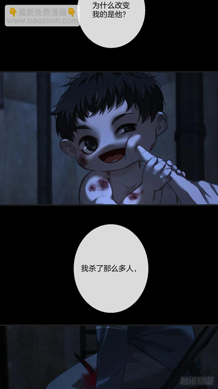 心動的聲音 - 天生壞種（27） - 6