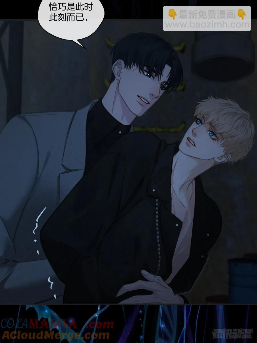 心動的聲音 - 天生壞種（27） - 4