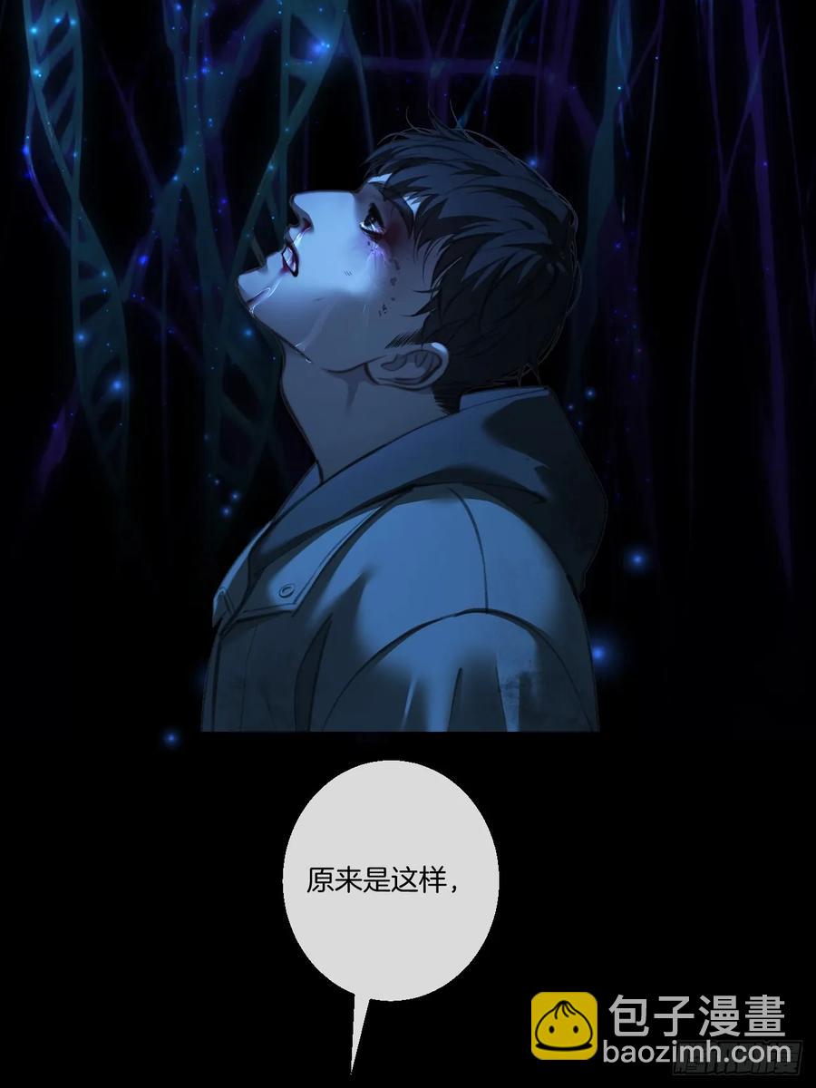 心動的聲音 - 天生壞種（27） - 6