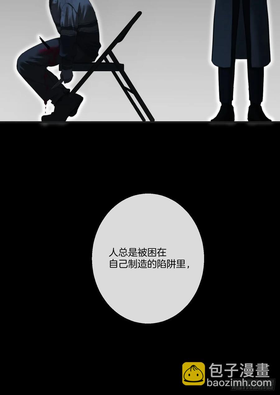 心動的聲音 - 天生壞種（27） - 2