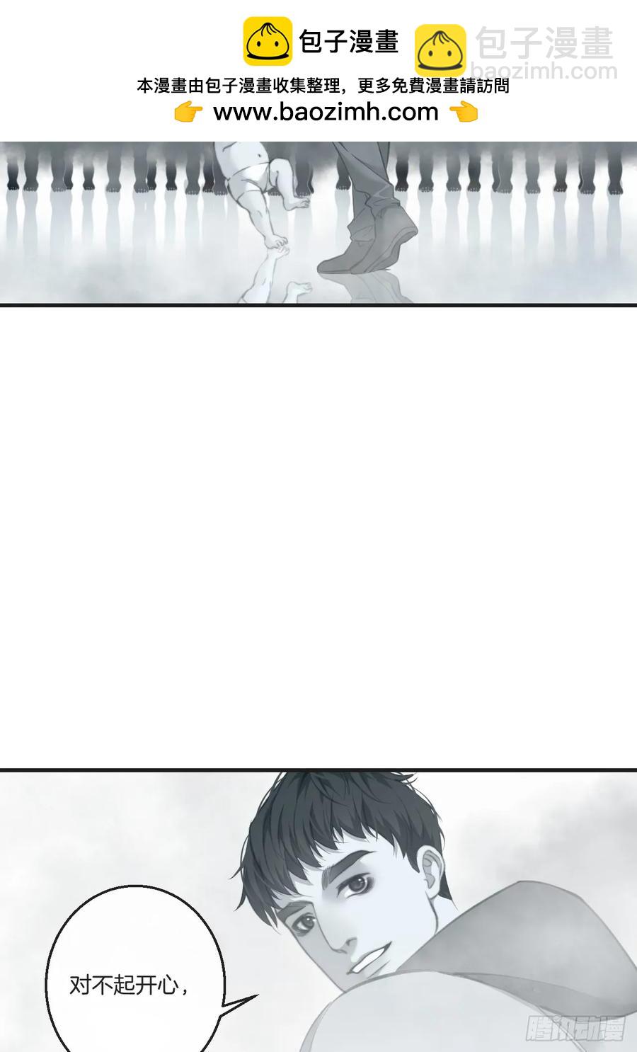 心動的聲音 - 天生壞種（27） - 5