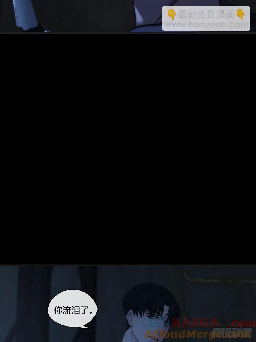 心動的聲音 - 天生壞種（27） - 4