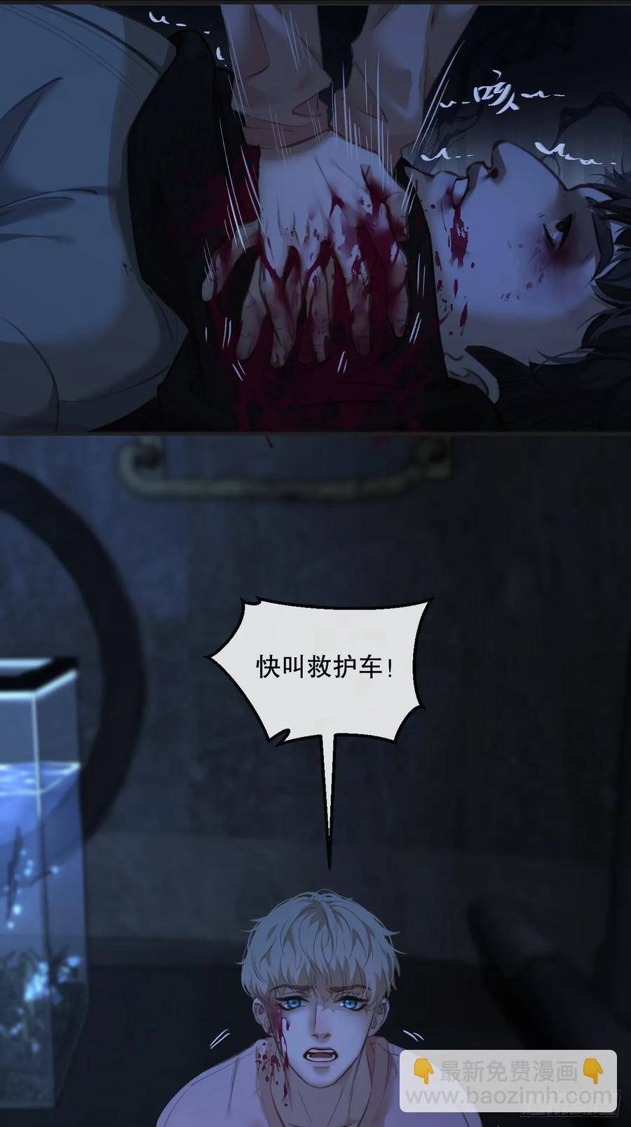 心動的聲音 - 天生壞種（27） - 6