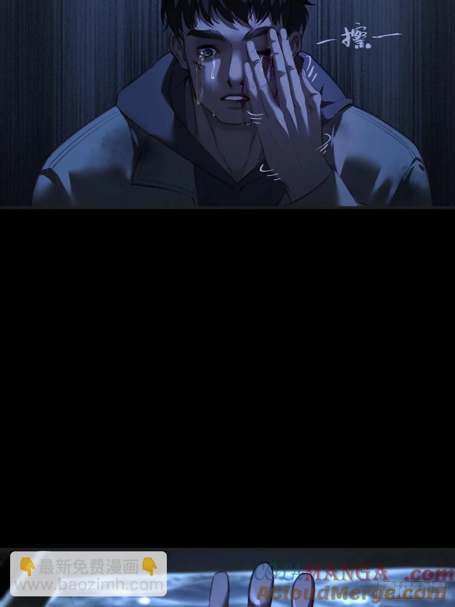 心動的聲音 - 天生壞種（27） - 7