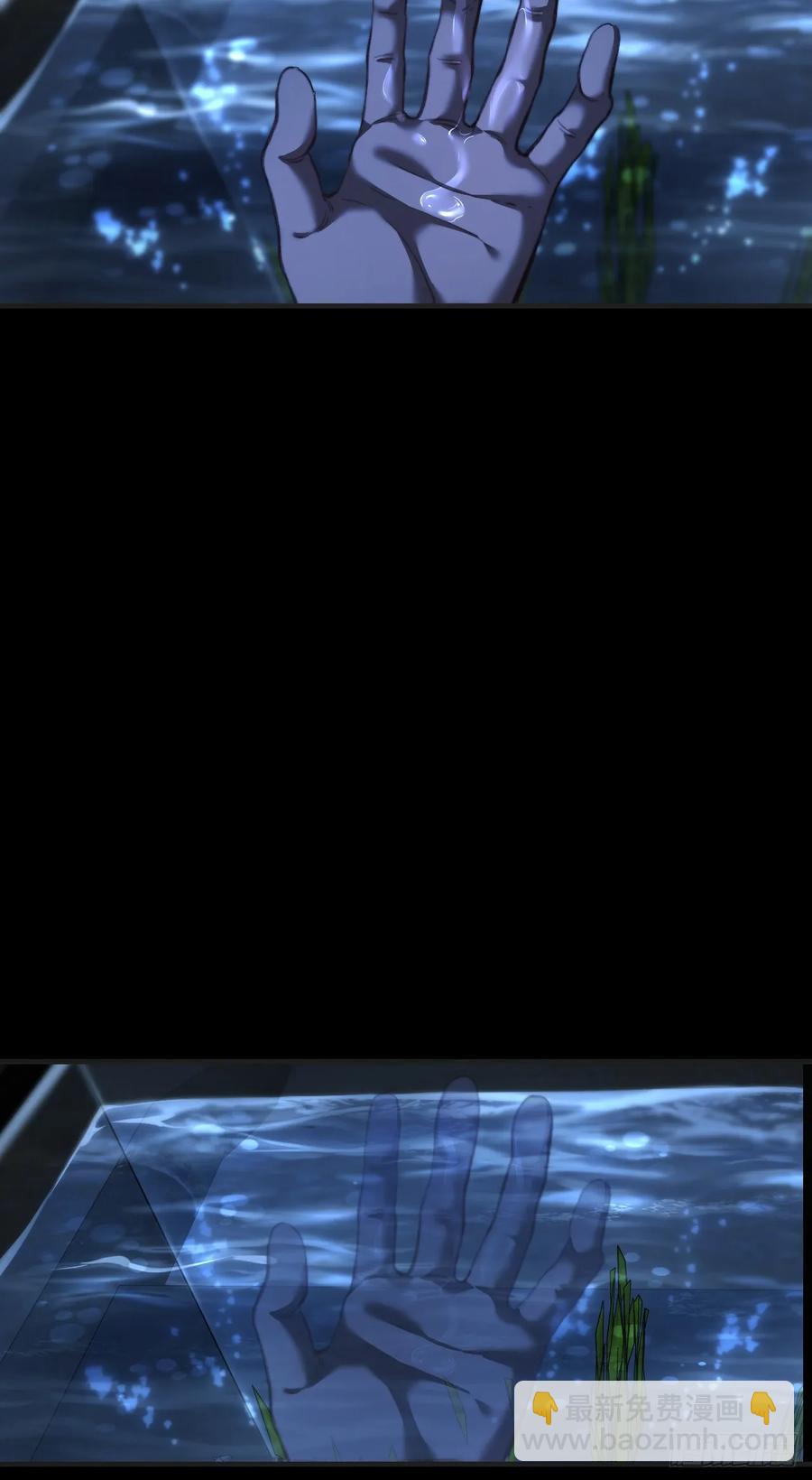 心動的聲音 - 天生壞種（27） - 1