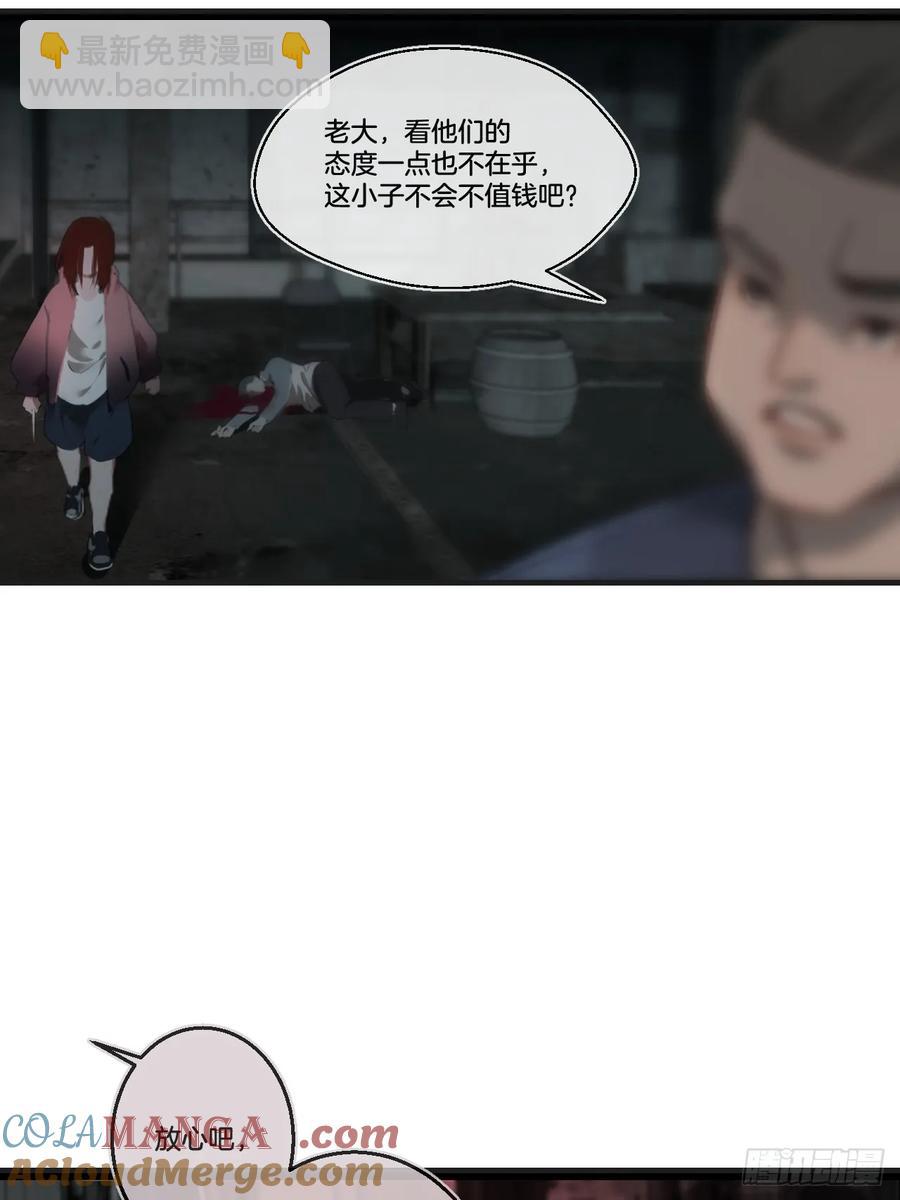 心動的聲音 - 彥湫獨立篇3(1/2) - 5