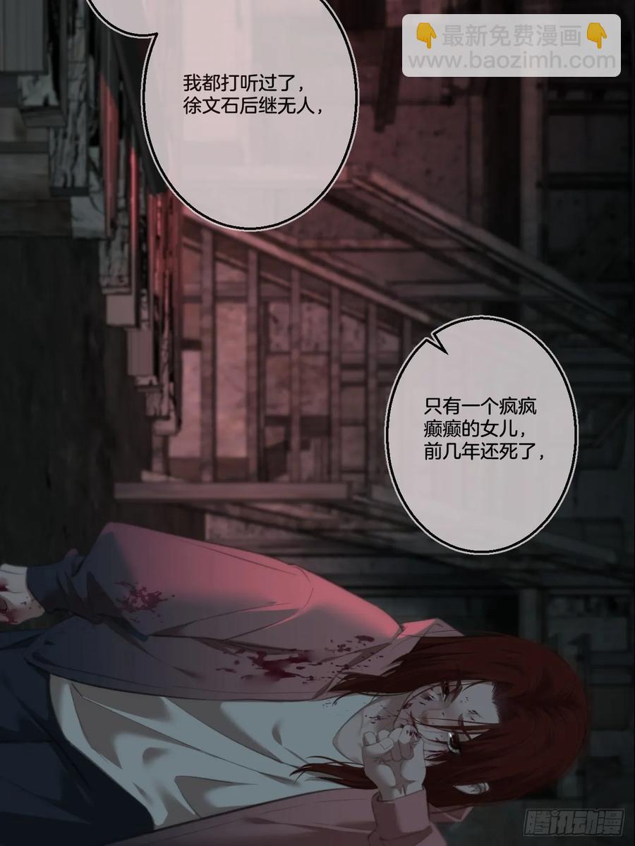 心動的聲音 - 彥湫獨立篇3(1/2) - 6