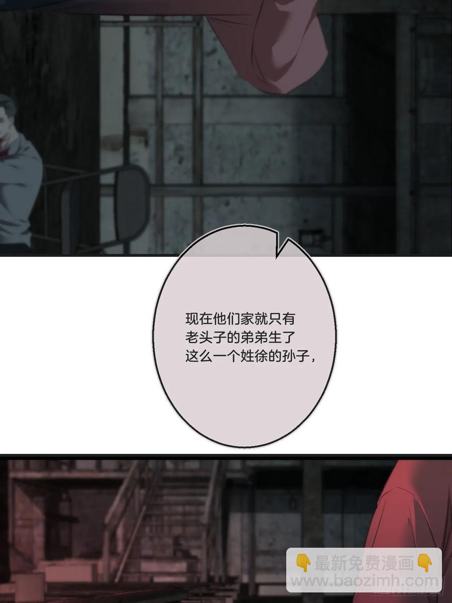 心動的聲音 - 彥湫獨立篇3(1/2) - 7