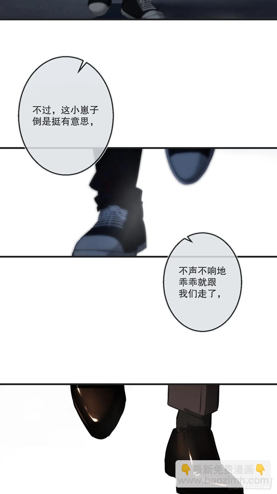 心動的聲音 - 彥湫獨立篇3(1/2) - 2