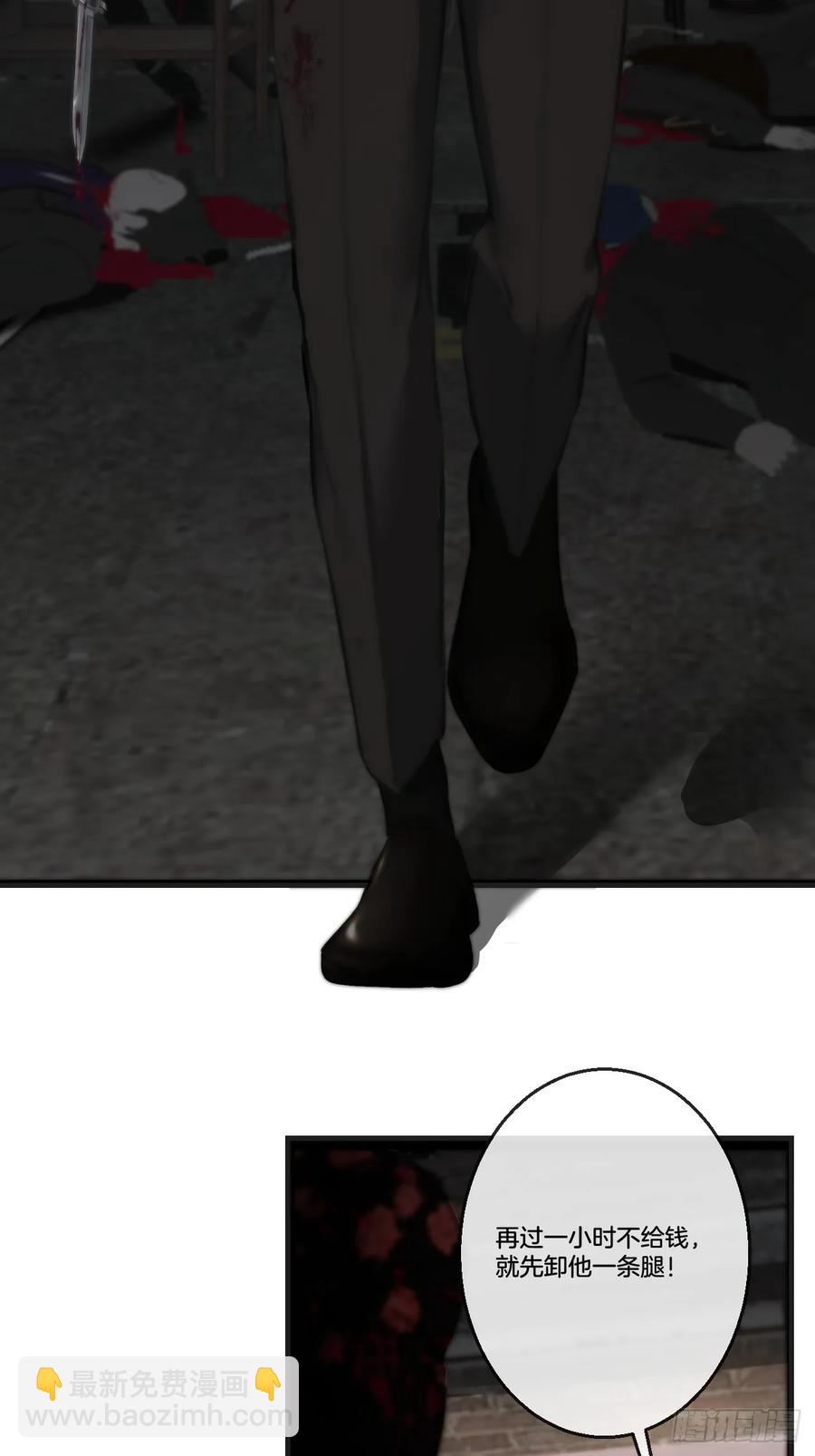 心動的聲音 - 彥湫獨立篇3(1/2) - 4